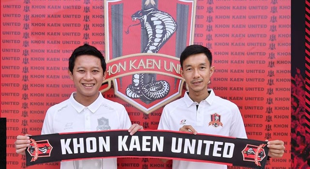 แทงบอลต่ำ-สูง