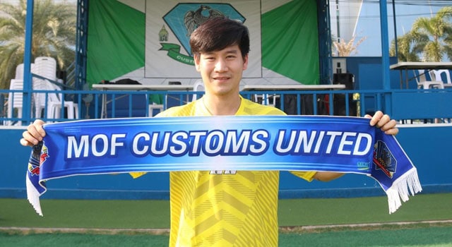 แทงบอลจนรวย