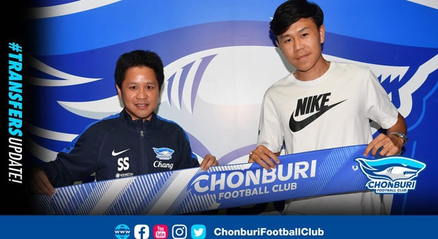 ผลบอลเร็วสุดภาษาไทย