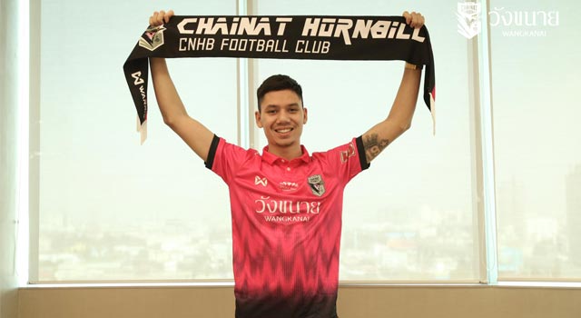 แทงบอล ต่ำ-สูง